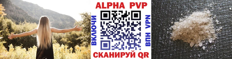 Alpha PVP СК Березники