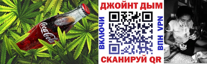 Canna-Cookies конопля  Березники 