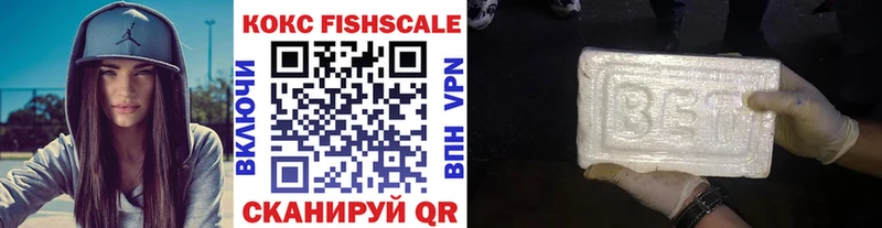 Кокаин VHQ  Березники 