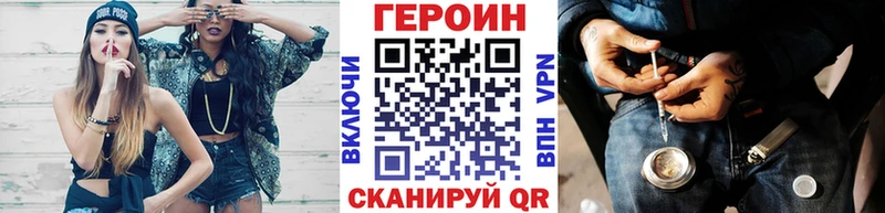 дарк нет Telegram  где купить наркоту  KRAKEN ССЫЛКА  Березники  ГЕРОИН афганец 