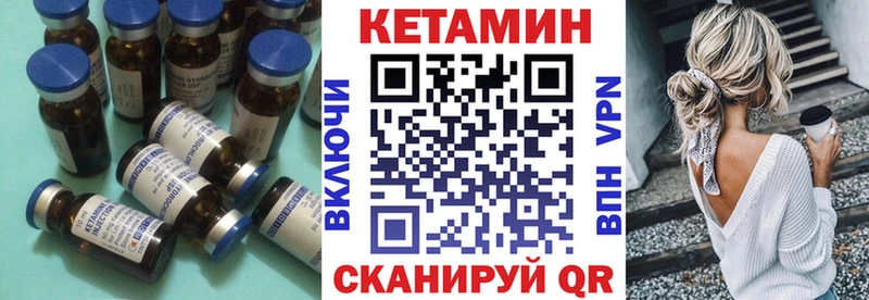 КЕТАМИН VHQ  гидра ссылки  Березники 
