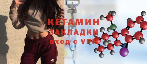 ГАЛЛЮЦИНОГЕННЫЕ ГРИБЫ Володарск