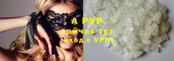 кокаин VHQ Вязники
