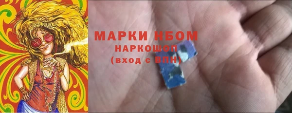 кокаин VHQ Вязники