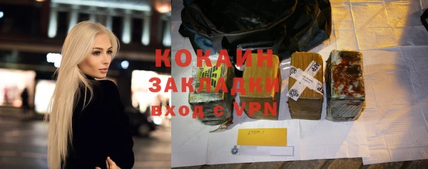 ГАЛЛЮЦИНОГЕННЫЕ ГРИБЫ Володарск