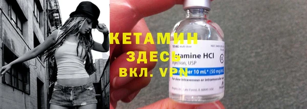 кокаин VHQ Вязники