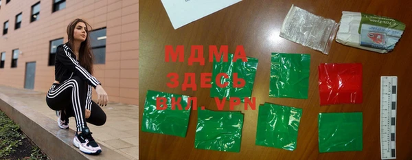 ГАЛЛЮЦИНОГЕННЫЕ ГРИБЫ Володарск