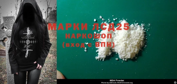 каннабис Вяземский