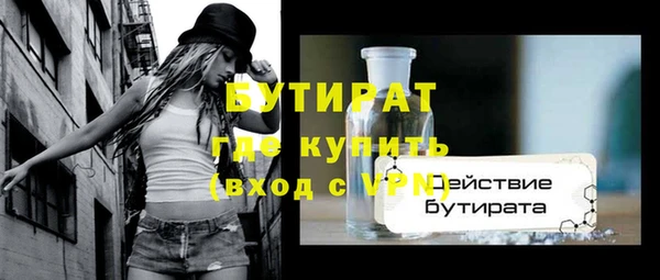 дурь Вязьма