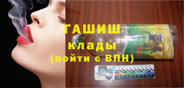 кокаин VHQ Вязники