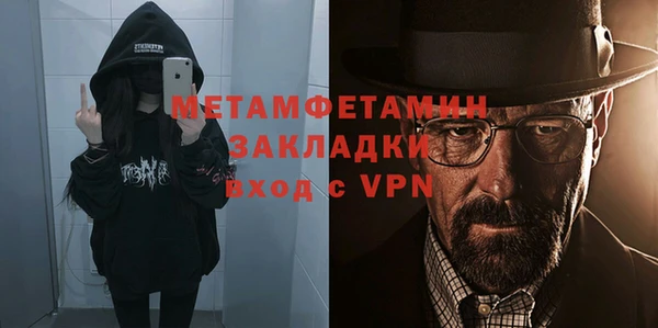 кокаин VHQ Вязники