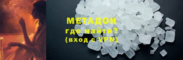 дурь Вязьма