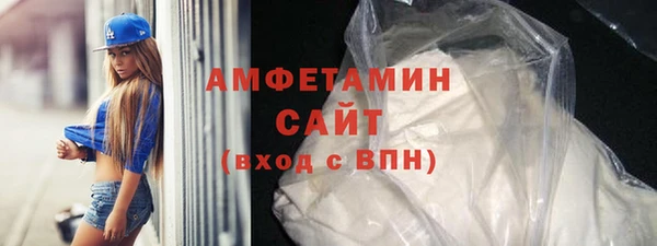 ГАЛЛЮЦИНОГЕННЫЕ ГРИБЫ Володарск