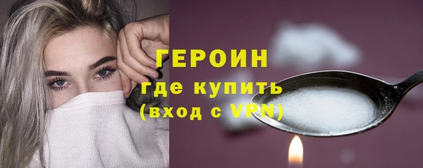 ГАЛЛЮЦИНОГЕННЫЕ ГРИБЫ Володарск