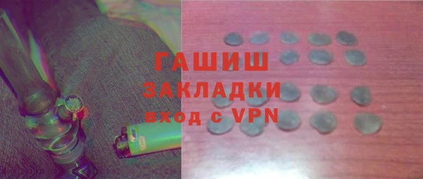 каннабис Вяземский
