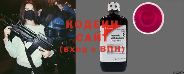 каннабис Вяземский