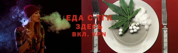 Альфа ПВП Волоколамск