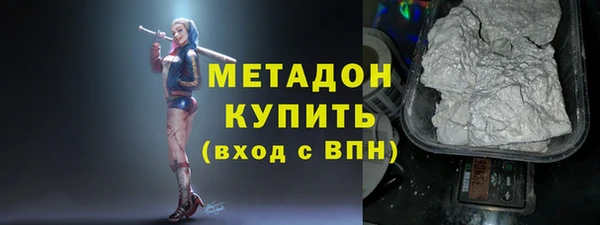 гидропоника Волосово