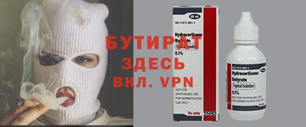 каннабис Вяземский