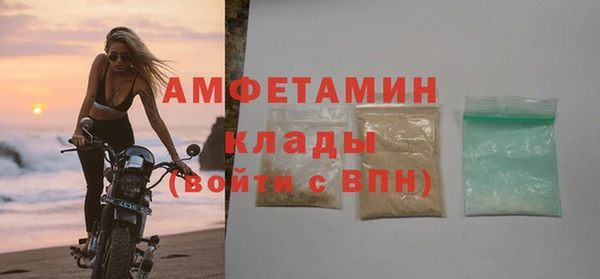 каннабис Вяземский