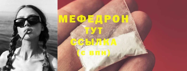 дурь Вязьма