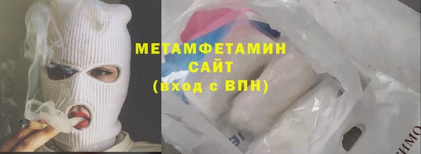 Альфа ПВП Волоколамск