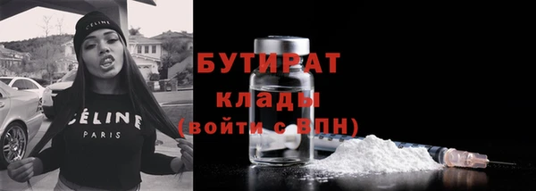Альфа ПВП Волоколамск