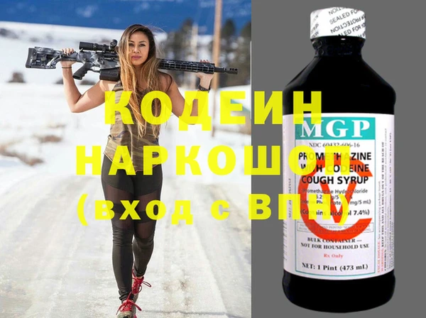 каннабис Вяземский