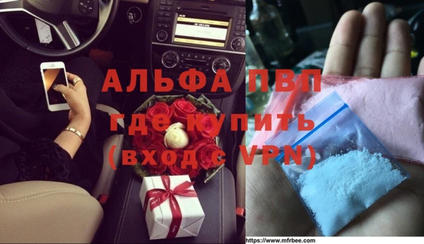 кокаин VHQ Вязники