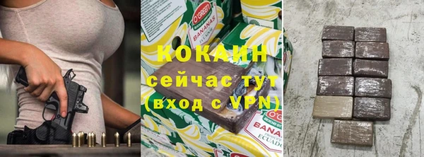 каннабис Вяземский
