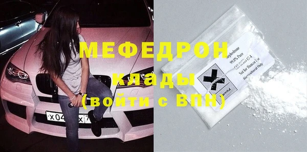 дурь Вязьма