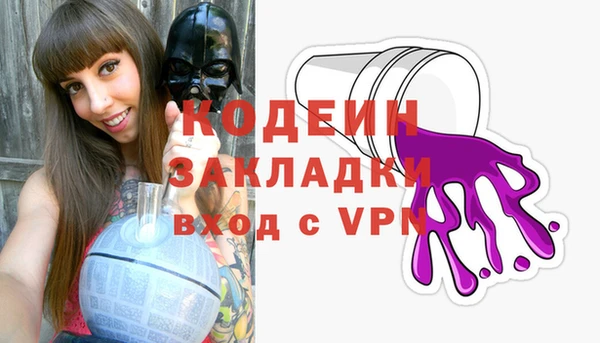 Альфа ПВП Волоколамск