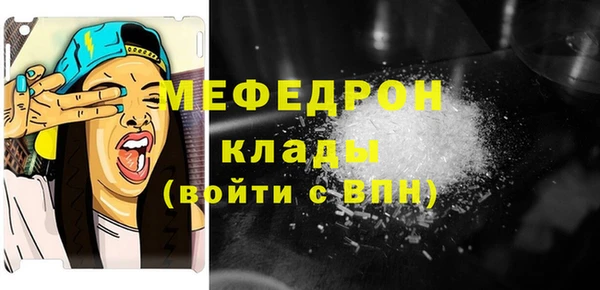 Альфа ПВП Волоколамск