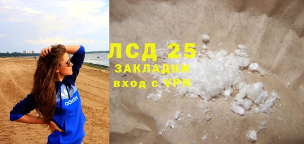 Альфа ПВП Волоколамск