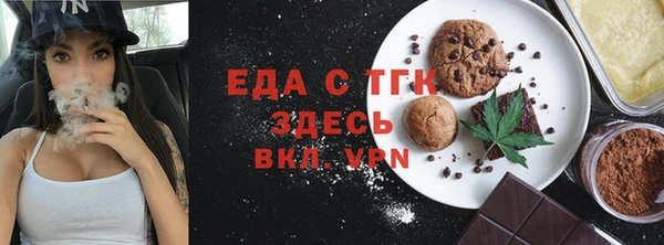 каннабис Вяземский
