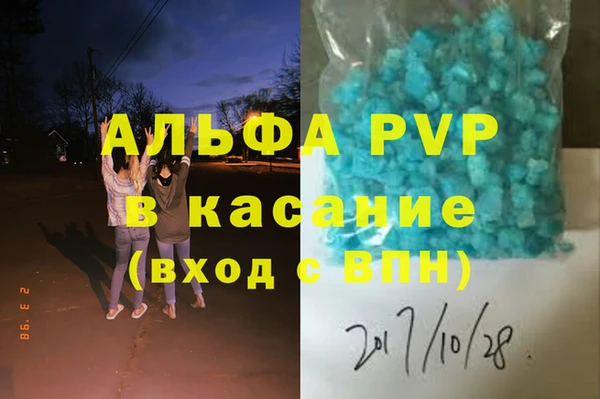 дурь Вязьма