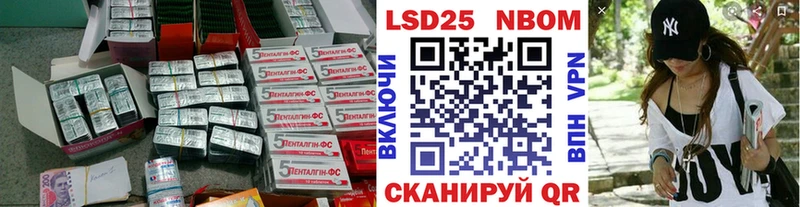 Лсд 25 экстази кислота  сайты даркнета телеграм  Березники 