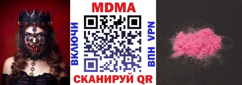 MDMA Molly  Березники 