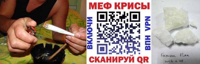 Мефедрон 4 MMC  Березники 