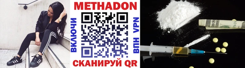 МЕТАДОН мёд  Березники 