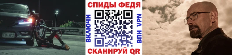 МЕТАМФЕТАМИН кристалл  Березники 