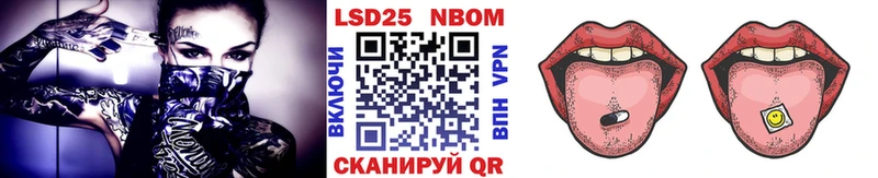 Марки 25I-NBOMe 1,5мг  площадка телеграм  Березники 